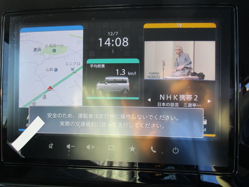 クリックで画像を表示